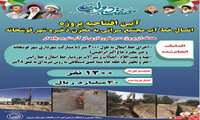 یکهزار و ۲۰۰ نفر از نعمت آب پایدار بهره مند شدند
