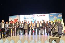 درخشش آبفای خراسان شمالی در جشنواره‌های ملی؛ کسب رتبه برتر کشور در اجرای برنامه نخستین واژه آب
