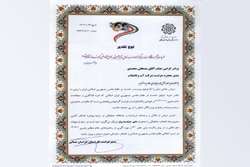 حراست شرکت آب و فاضلاب خراسان شمالی به عنوان حراست برتر معرفی شد