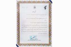 تقدیر از مدیرعامل آبفای خراسان شمالی از سوی فرمانده سپاه جوادالائمه(ع)