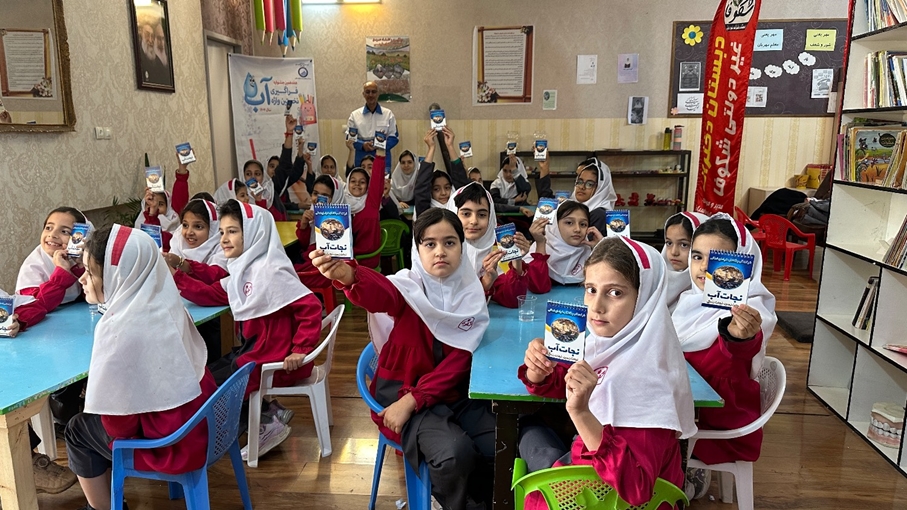 جشنواره آب، مهمان مدرسه شکوفا؛ آموزش نسل آینده برای حفاظت از منابع آبی