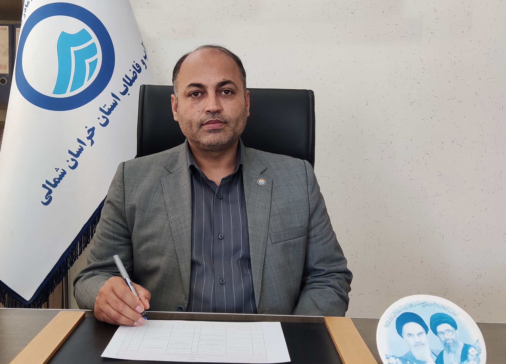 کسب-جایگاه-دوم-سامانه-پنجره-واحد-مدیریت-زمین-توسط-شرکت-آب-و-فاضلاب-استان-خراسان-شمالی