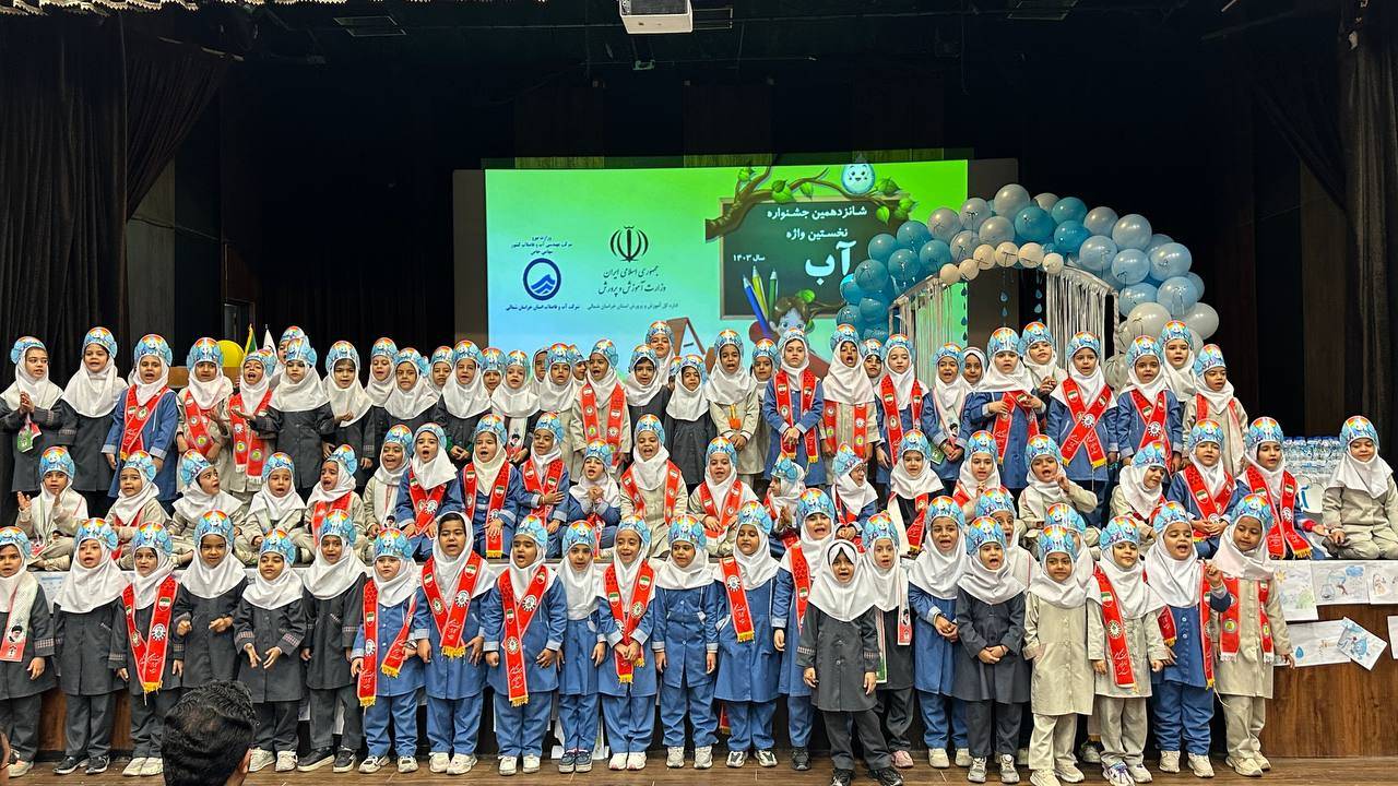 طنین-خوش-آواز-جشنواره-فراگیری-نخستین-واژه-آب-در-شهرستان-گرمه