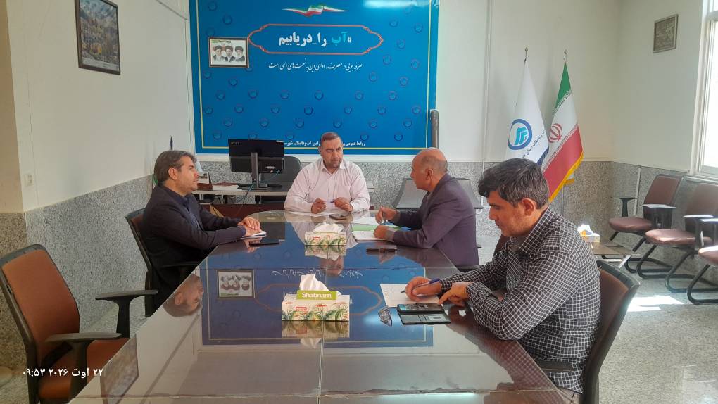 در سفر به استان خراسان شمالی
